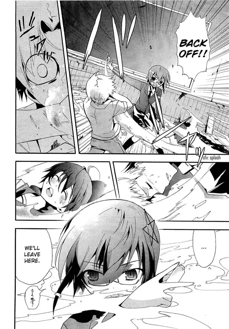 Corpse Party Blood Covered Chapter 13 14